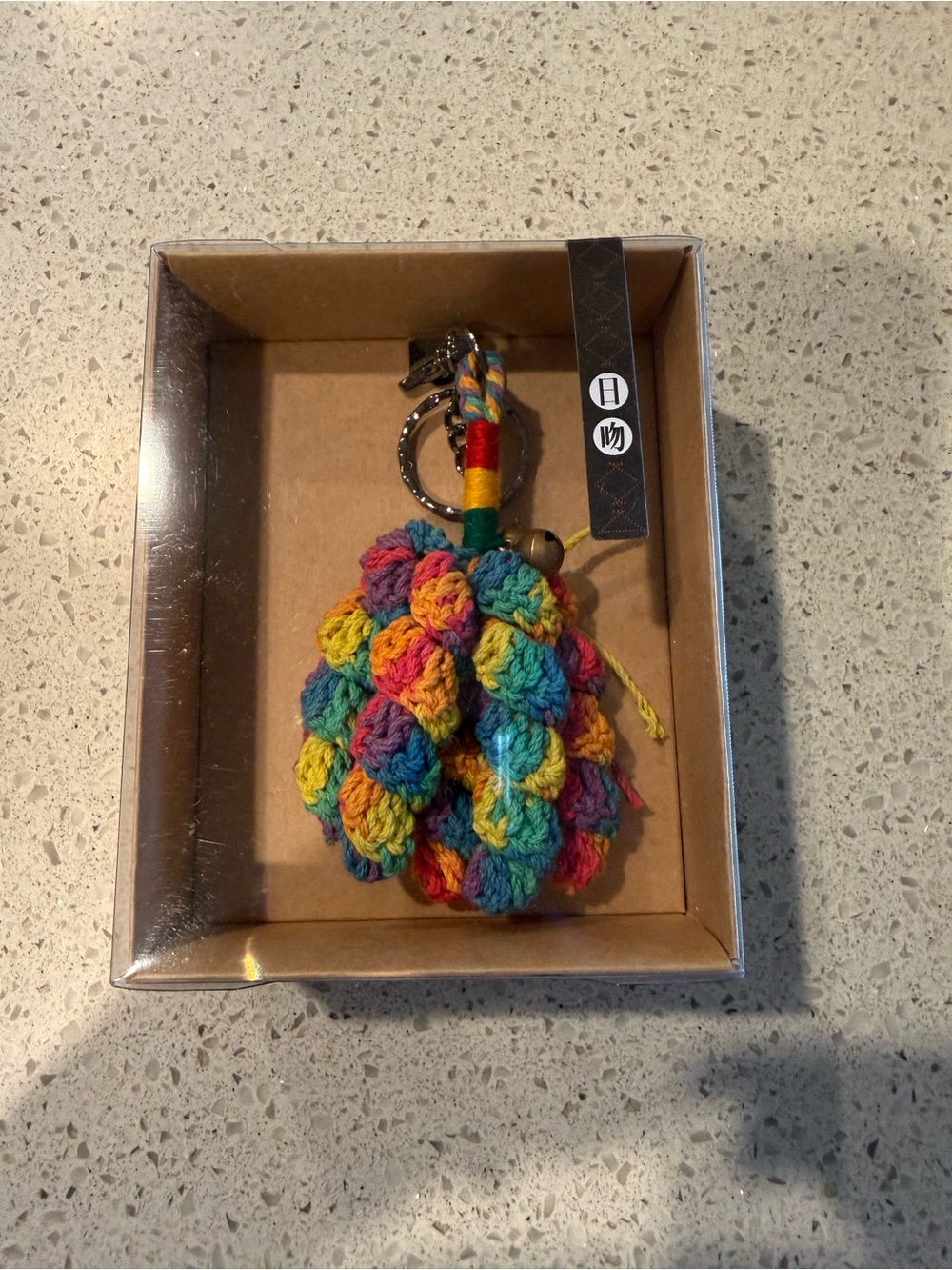 Multicolor Crochet Keychain